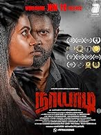 Naayaadi (2023) Tamil Full Movie