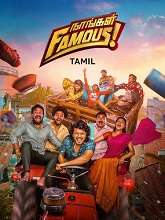 Nangal Famous (2023)  Tamil Full Movie