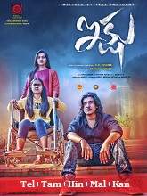 Ikshu (2023) Telugu Full Movie