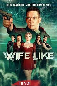 Wifelike (2022) Hindi Dubbed Full Movie