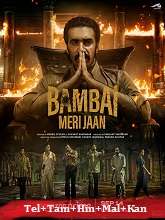 Bambai Meri Jaan Season 1 (2023)  Telugu Full Movie