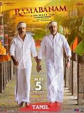 Ramabanam (2023) Tamil Full Movie