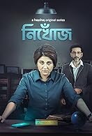 Nikhoj Season 1 (2023) Hindi Full Movie
