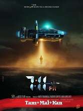 7:11 PM (2023)  Tamil Full Movie