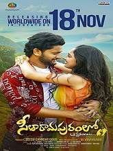 Seetharamapuramlo Okapremajanta (2022) Telugu Full Movie
