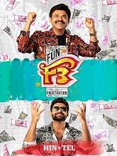 F3: Fun and Frustration (2023) Hindi Full Movie