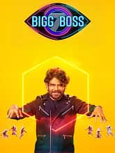 Bigg Boss Season 7 Day – 23 (2023) Telugu Full Movie