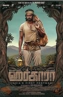 Harkara (2023) Tamil Full Movie