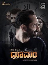 Dhoomam (2023)  Kannada Full Movie