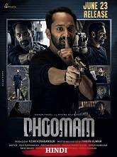 Dhoomam (2023) Hindi Full Movie