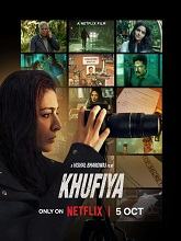Khufiya (2023)  Hindi Full Movie