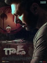 God (2023)  Telugu Full Movie