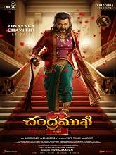 Chandramukhi 2 (2023)  Telugu Full Movie