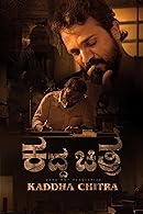 Kaddha Chitra (2023)  Kannada Full Movie