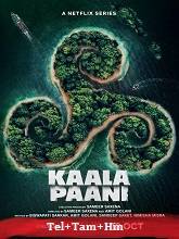 Kaala Paani Season 1 (2023) Telugu Full Movie