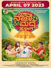 Nam Naani Madve Prasanga (2023) Kannada Full Movie