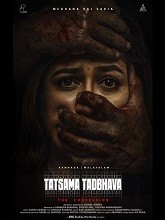 Tatsama Tadbhava (2023)  Kannada Full Movie