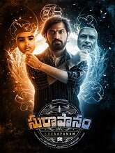 Suraapanam (2023) Telugu Full Movie