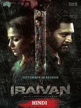 Iraivan (2023) Hindi Full Movie