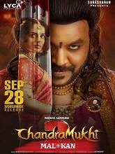 Chandramukhi 2 (2023)  Malayalam Full Movie