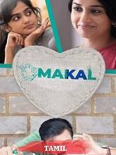 Makal (2023)(Original Version)   Tamil Full Movie
