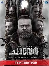 Chaaver (2023) Tamil Full Movie