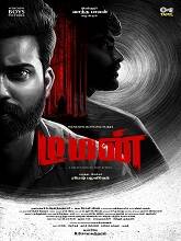 Demon (2023) Tamil Full Movie