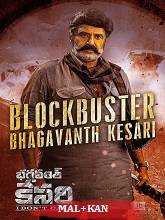 Bhagavanth Kesari (2023) Malayalam Full Movie