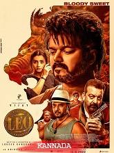 Leo (2023) Kannada Full Movie