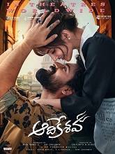 Aadikeshava (2023) Telugu Full Movie