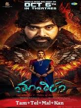 Tantiram (2023) Tamil Full Movie