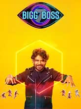 Bigg Boss Season 7 Day – 85 (2023) HDTV  Telugu Full Movie Watch Online Free