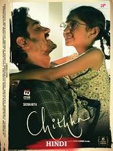 Chithha (2023) HDRip (Original)  Full Movie Watch Online Free