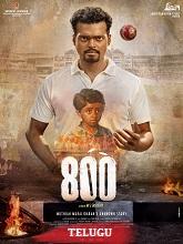 800 The Movie (2023) Telugu Full Movie
