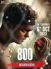 800 The Movie (2023) Kannada Full Movie