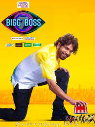Bigg Boss Season 7 Day – 92 (2023) Telugu Full Movie