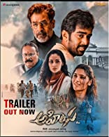 Ahimsa (2023) HDRip  Telugu Full Movie Watch Online Free
