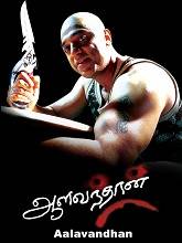 Aalavandhan (2001) Tamil Full Movie