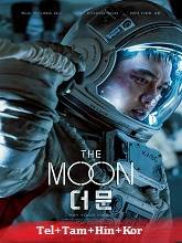 The Moon (2023) HDRip  Telugu Dubbed Full Movie Watch Online Free