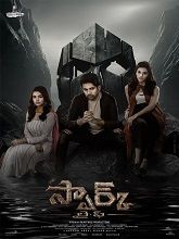 Spark: L.I.F.E. (2023) HDRip  Telugu Full Movie Watch Online Free