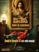 Japan (2023) HDRip (Original Version)  Telugu Full Movie Watch Online Free
