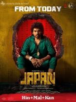 Japan (2023) Hindi Full Movie