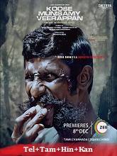 Koose Munisamy Veerappan Season 1 (2023) Telugu Full Movie