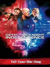 Detective Knight: Independence (2023) Telugu Dubbed Full Movie