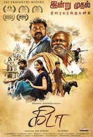 Kida (2023) HDRip  Tamil Full Movie Watch Online Free