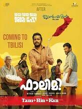 Falimy (2023) HDRip Original  Tamil Full Movie Watch Online Free