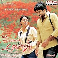 Naa Autograph Sweet Memories (2004) HDRip  Telugu Full Movie Watch Online Free