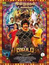80s Buildup (2023) Tamil Full Movie