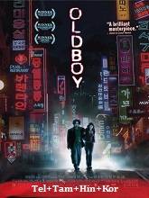Oldboy (2003) Telugu Dubbed Full Movie