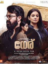Neru (2023) Malayalam Full Movie